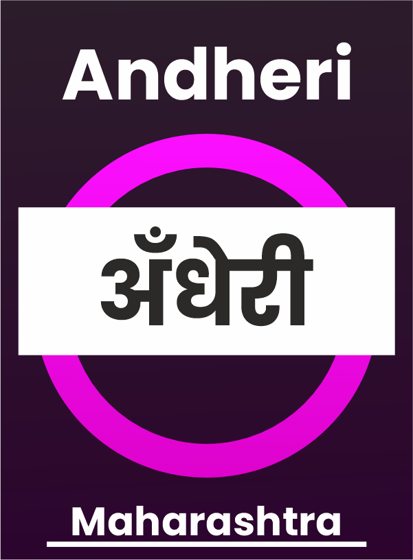 Andheri