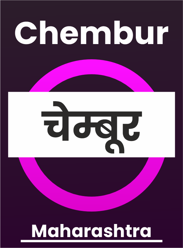 Chembur