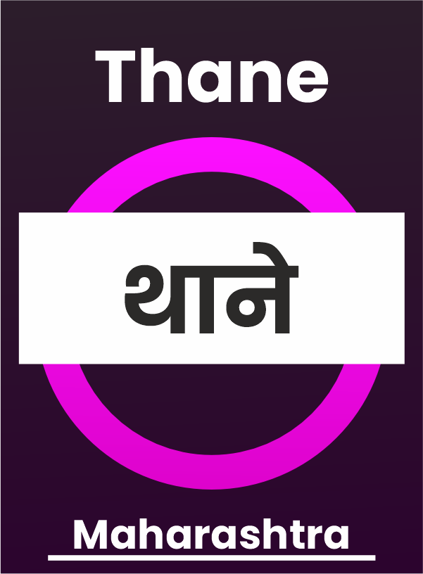 Thane
